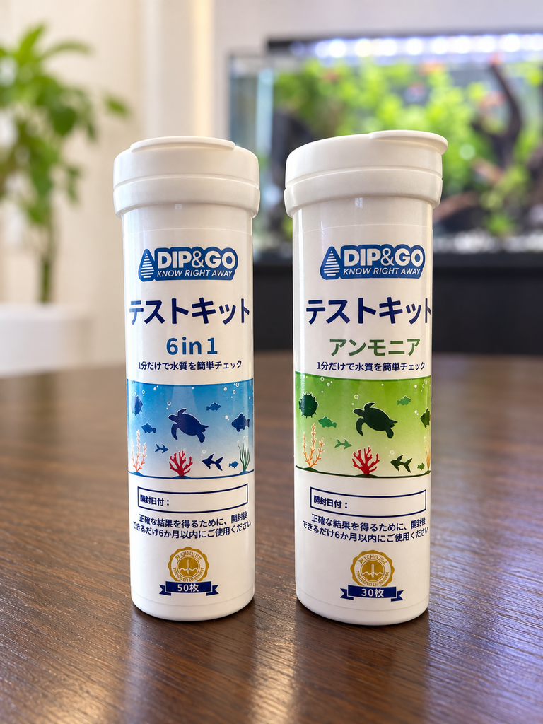 DIP&GO水質検査キット。気になったときにすぐ水質をチェックできるので、初心者でも使いやすいです。