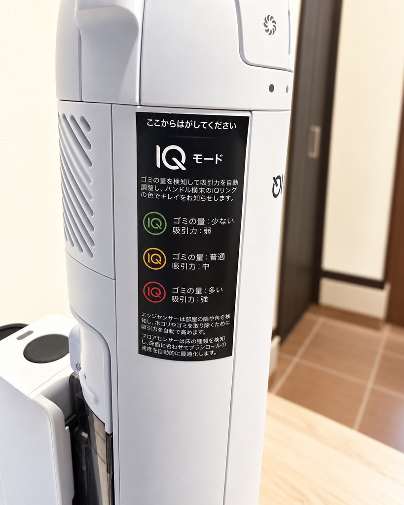 iQモードの説明表示が分かる写真